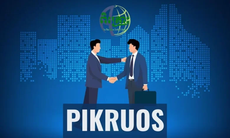 pikruos